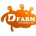 D Farm